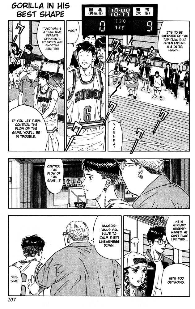 Slam Dunk, Chapter 203 image 01
